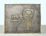 Personalized memorial plaque in cast bronze